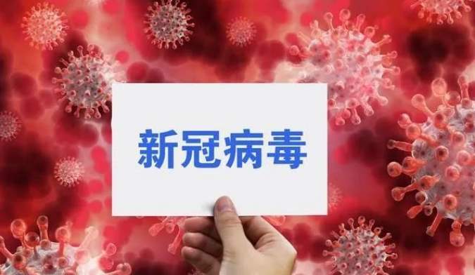 陽康之后，給自己身體一個足夠的呵護期，讓免疫系統(tǒng)重回巔峰狀態(tài)！