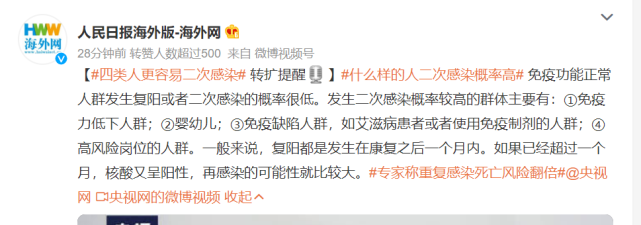 陽康之后，給自己身體一個足夠的呵護期，讓免疫系統(tǒng)重回巔峰狀態(tài)！