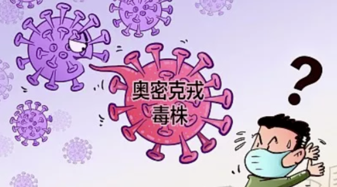 陽康之后，給自己身體一個足夠的呵護期，讓免疫系統(tǒng)重回巔峰狀態(tài)！